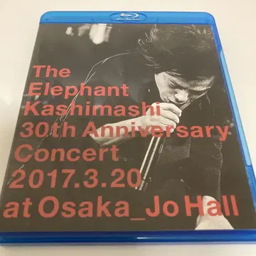 엘리펀트 카시마시 데뷔 30주년 기념 콘서트 '더욱 돈과 함께 가자! -