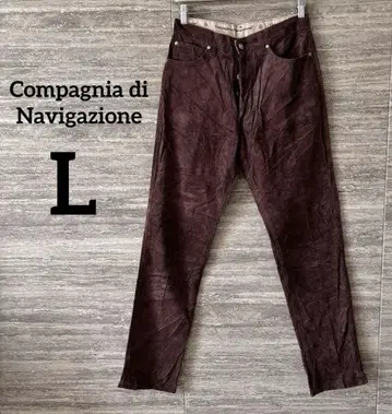 Compagniadi Navigazione 코듀로이 팬츠 브라운 새상품급