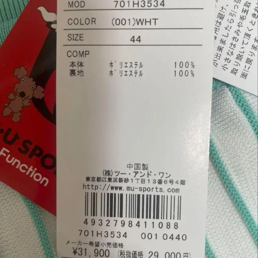 10번째 상품 이미지