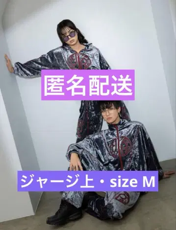 류구조 dp 벨루어 트랙 재킷