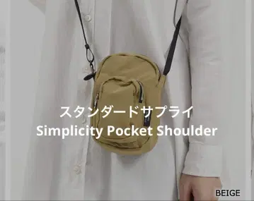 스탠다드서플라이 Simplicity Pocket Shoulder