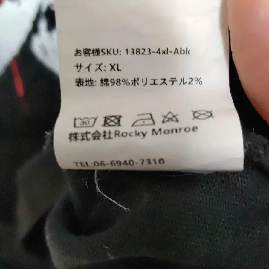 7번째 상품 이미지