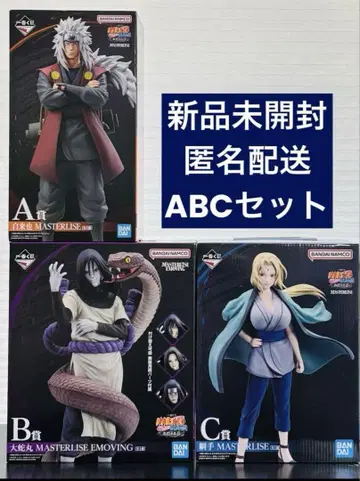 제일복권 NARUTO 나루토 돌풍전 피규어 지라이야 오로치마루 츠나데