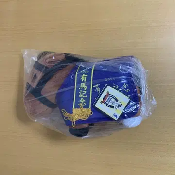 서러브레드 컬렉션 마복 코스튬 에프포리아 봉제 인형