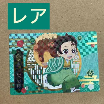 츠키지 긴다코 탄지로 귀멸의 칼날 긴다코 홀로그램 레어 카드