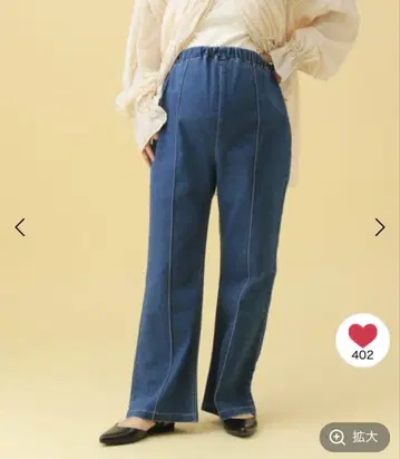 이번 시즌 LEPSIM 마터니티 핀턱 데님 플레어 팬츠