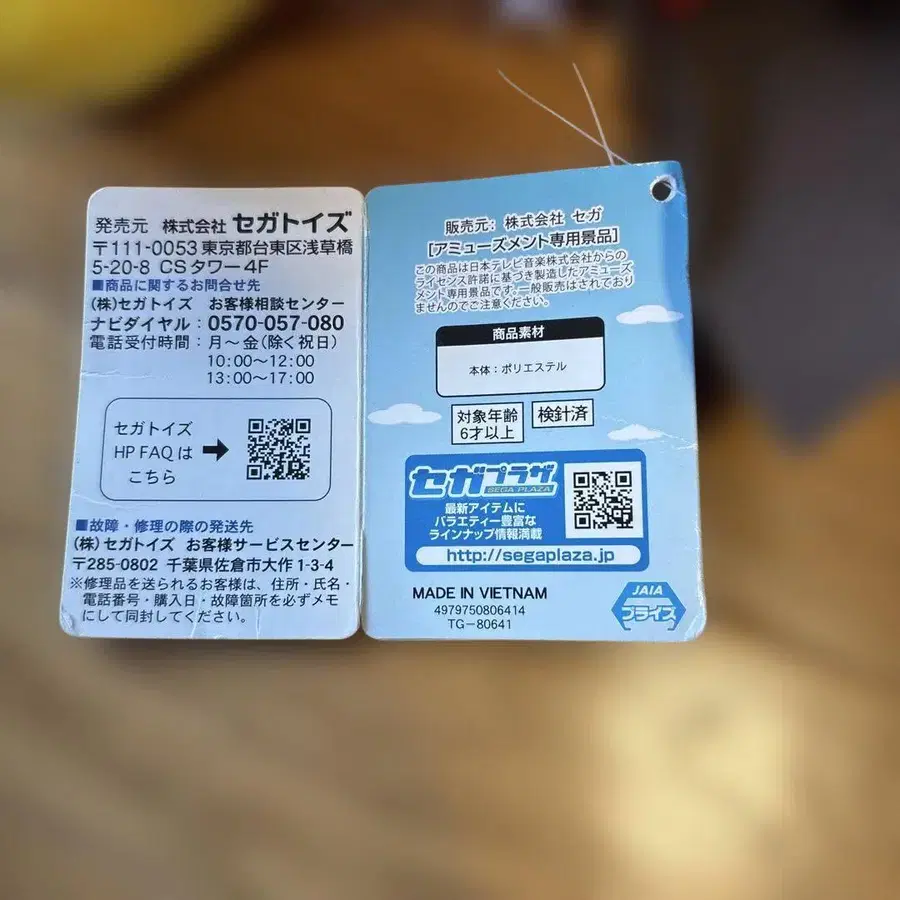 5번째 상품 이미지