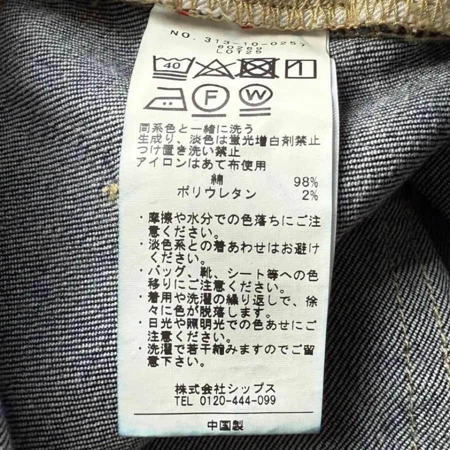 12번째 상품 이미지
