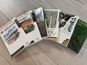 가즈오 이시구로 먼 산의 빛, 석양의 강, 나를 놓지 말아줘 6권 세트
