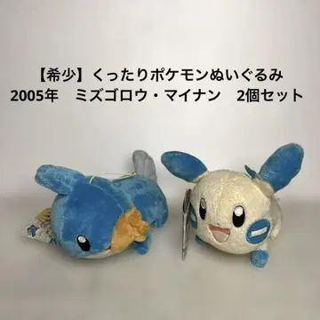 [ 레어 ] 흐물흐물 포켓몬 봉제 인형 2005년 물짱이 깜까미 2세트