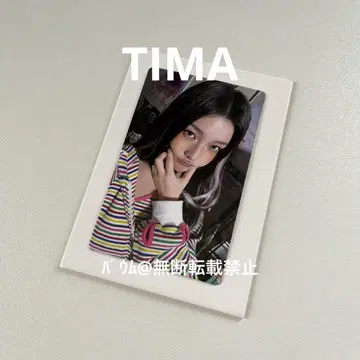 [네고 불가] ILLIT 이로하 트레이딩 카드 TIMA