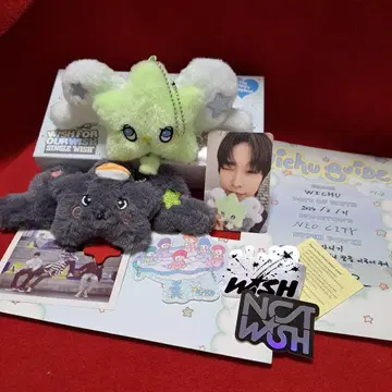 NCTWISH 위츄 리쿠 세트