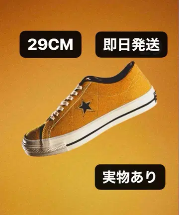 Converse Timeline One Star J VTG 'Gold'