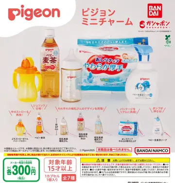 Pigeon 피 미니 참 전 7종 컴플리트 세트