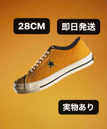 Converse Timeline One Star J VTG 28cm