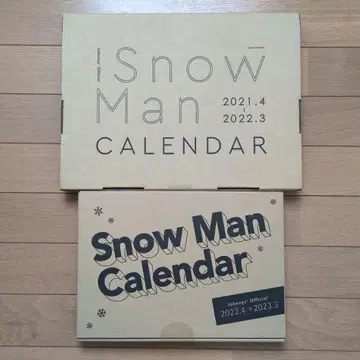 Snow Man 달력 2세트