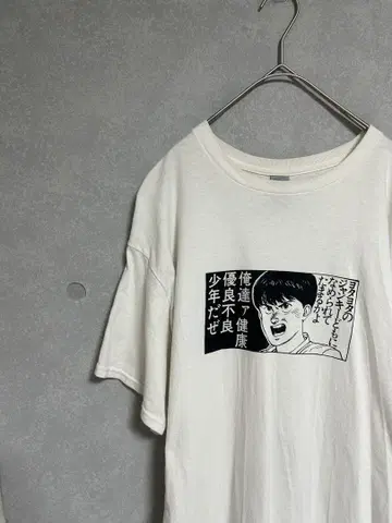 익명 배송 즉시 구매 가능 AKIRA 아키라 T셔츠 길단