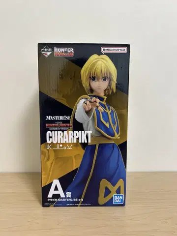 HUNTER x HUNTER 제일복권 크라피카 피규어