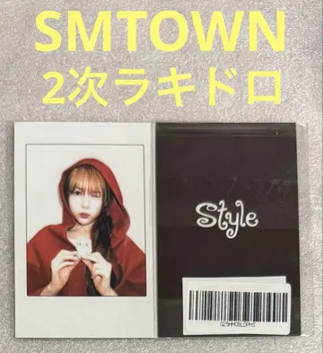 Hearts2Hearts STYLE SMTOWN2 럭키 드로우 연우