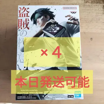 헌터헌터 클로로 피규어 4체
