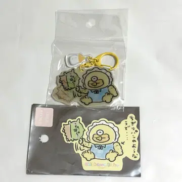 치이카와 Chiikawa Baby 렌티큘러 키링 오데와 고블린