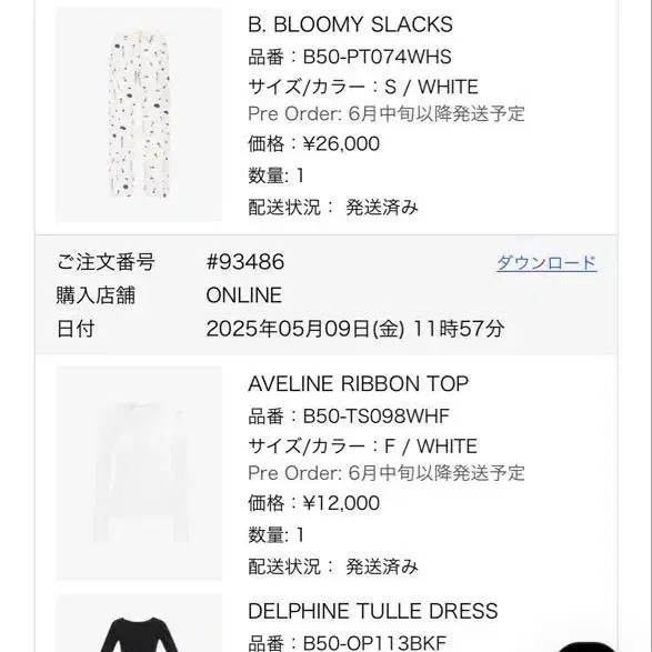 9번째 상품 이미지