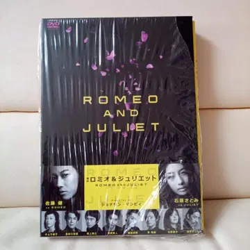 로미오와 줄리엣 DVD 2매 세트 초회 한정판