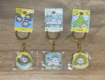 치이카와 지역 한정 키링 홋카이도 모음