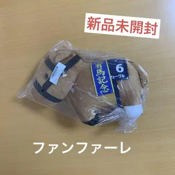 서러브레드 컬렉션 팬퍼레 오르페브르 봉제 인형