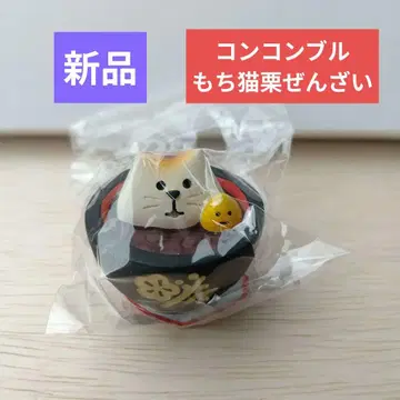 새상품 콩콩블 모찌고양이 밤 젠자이