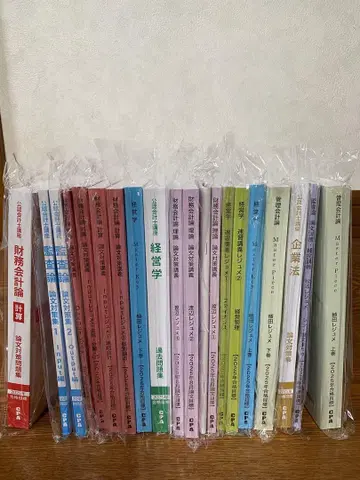 회계사 시험 논문 대책용 교재 25/26