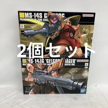 JF9078 미조립 기동전사 건담 겔구그 2체 세트