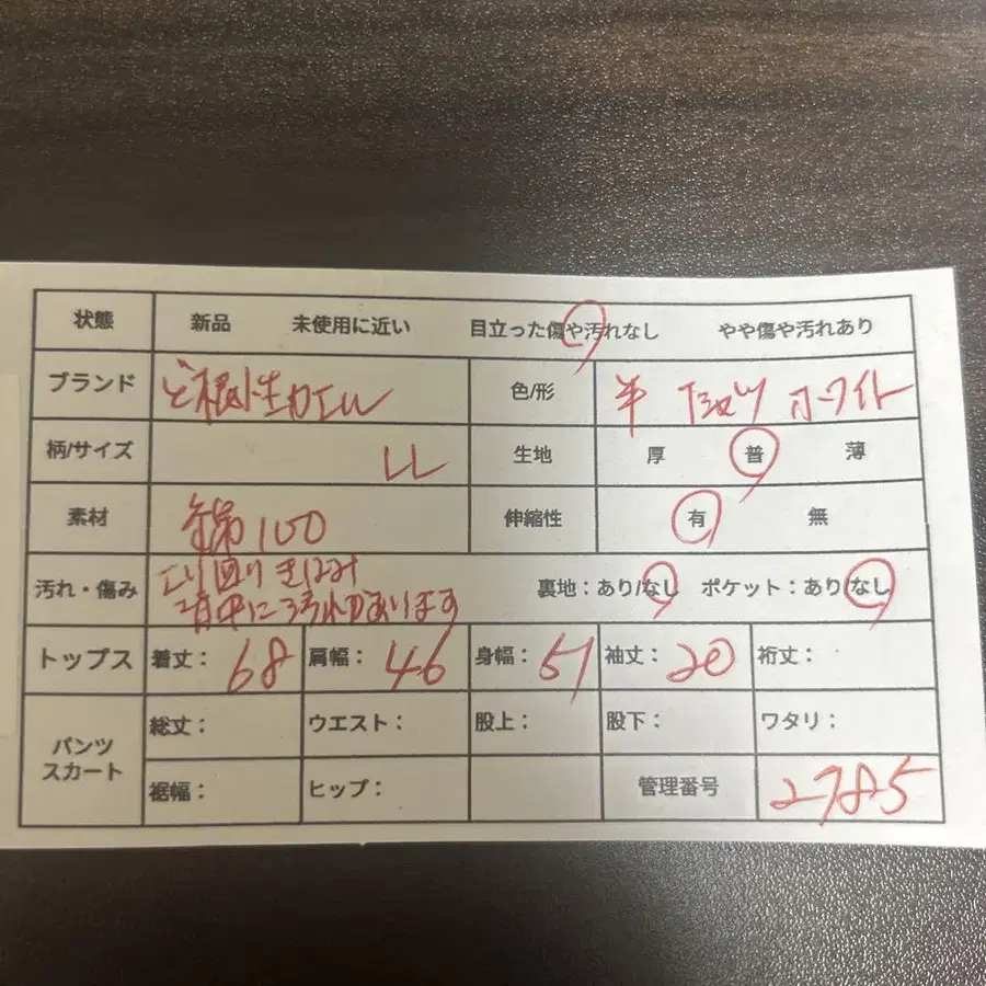 12번째 상품 이미지