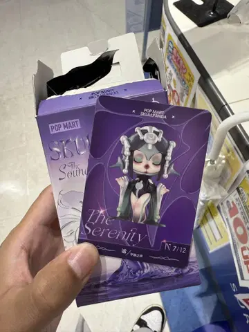 SKULLPANDA 스컬팬더 THE SOUND The Serenity