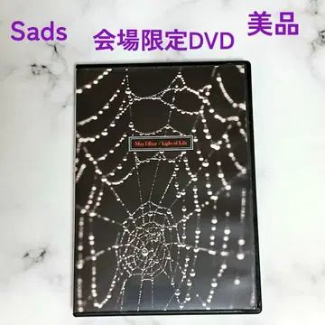 Sads 회장 한정판 DVD May I Stay 쿠로유메 키요하루