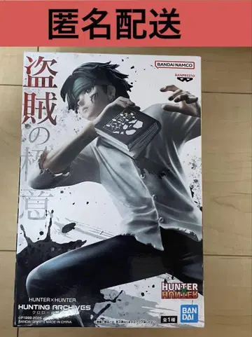 HUNTER x HUNTER HUNTINGARCHIVES 클로로 피규어