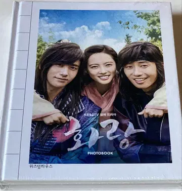 화랑 포토북 미개봉
