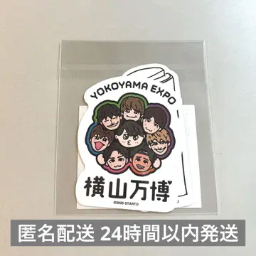 요코야마 만박 스티커