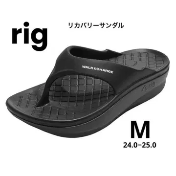 특가 리커버리 샌들 rig M 24-25