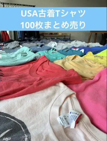구제 의류 T셔츠 100장 묶음 판매