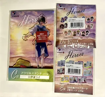 니지산지 HEROES 바다의 집 이나미 라이 세트