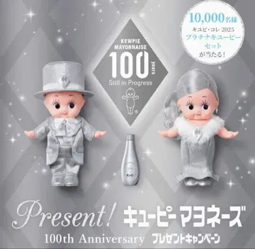 큐피 100주년 기념 큐피콜렉션 2025 플라티나 큐피 세트