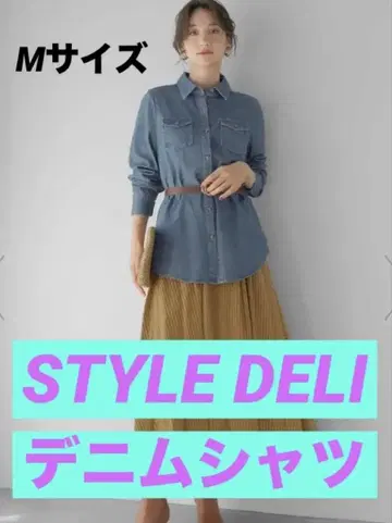 [ STYLE DELI ] 베이직 데님 셔츠 B