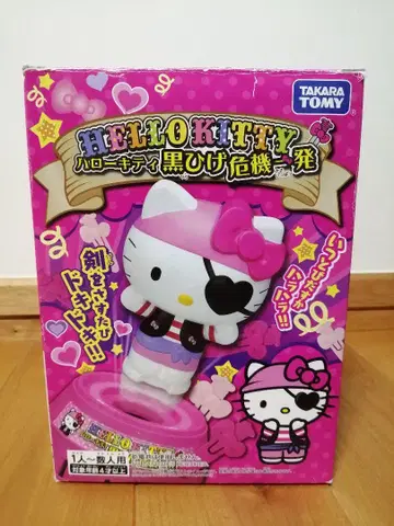 TAKARA TOMY 헬로키티 검은 수염 위기일발
