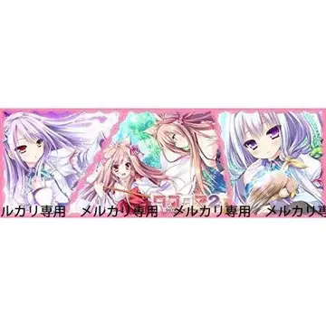 타유타마2 극세사 타월 B 이벤트 그림체