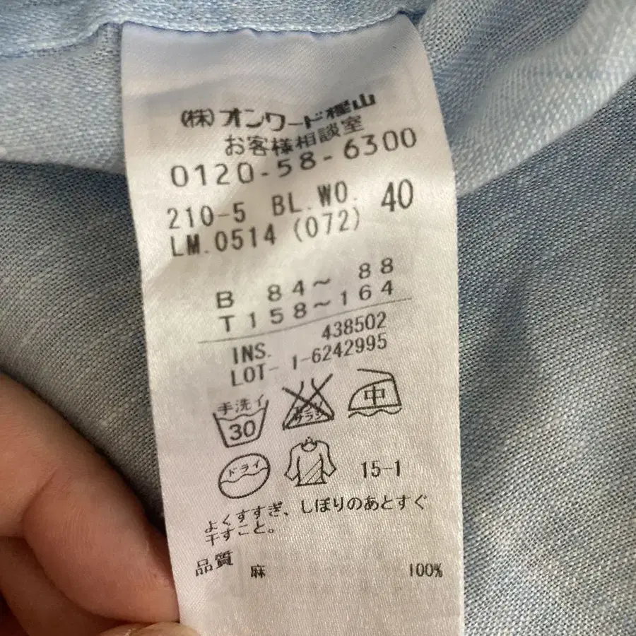 5번째 상품 이미지
