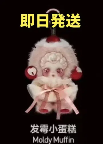 당일 발송 스컬 팬더 팝 마트