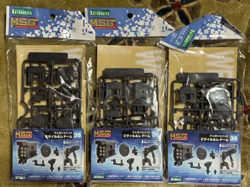 5개 세트 M.S.G 미사일&레돔 프로펠런트 탱크 마루 미개봉 새상품
