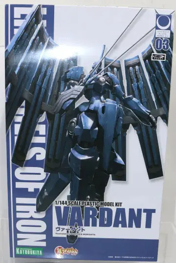 철의 라인배럴 바단트 1/144 프라모델