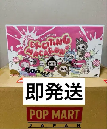 POP MART Exciting Macaron